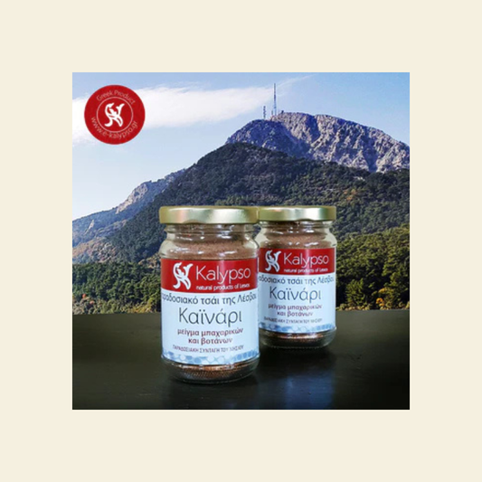 Ceai Grecesc Natural Antioxidant | Plante din Lesvos