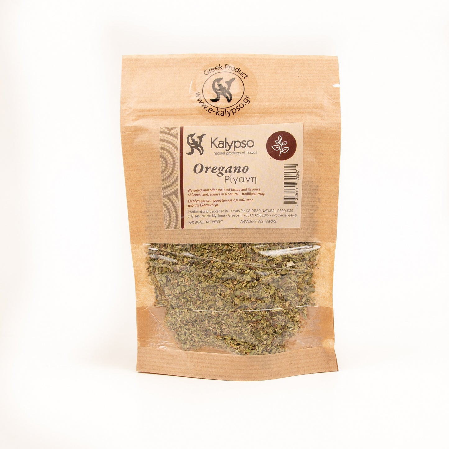 Greek Oregano 25g-0