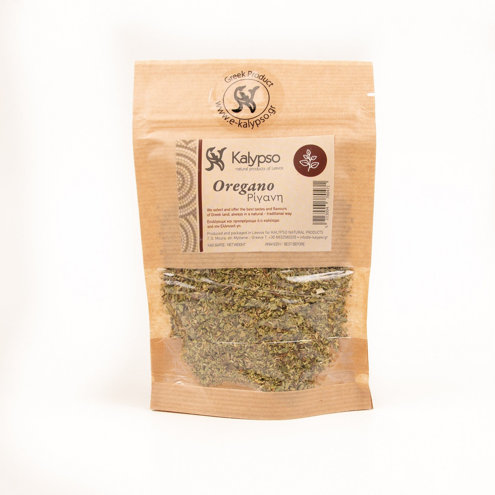 Greek Oregano 25g-0