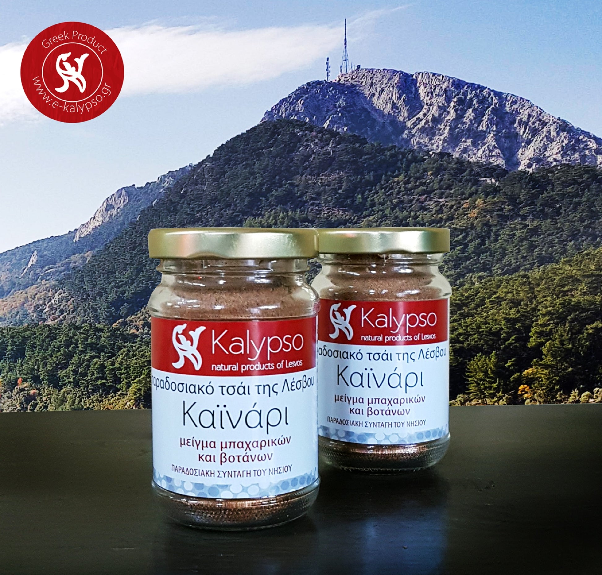 Greek Health Tea - Andioxidant and Beneficial-0