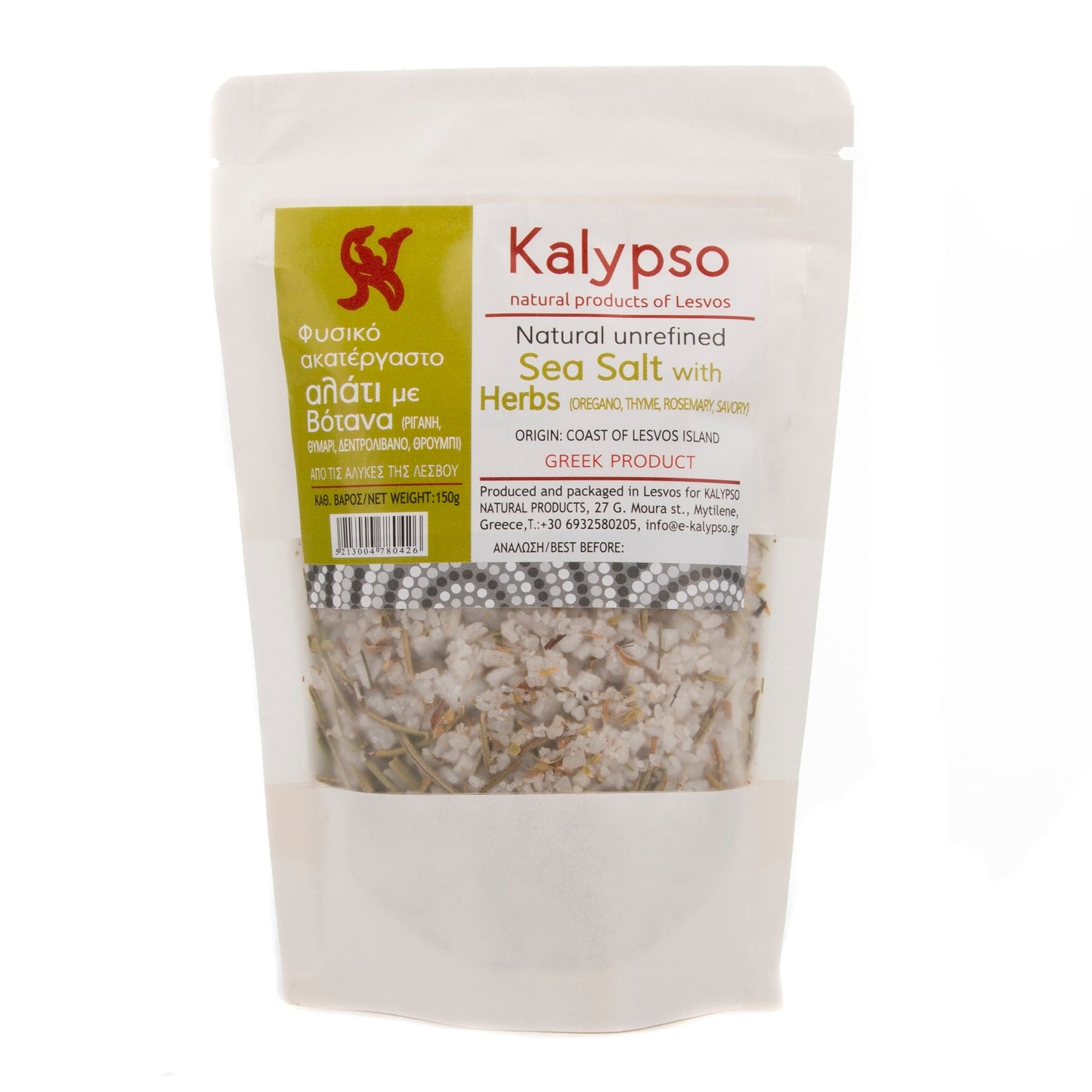 Natural unrefined Sea salt with Greek herbs-0