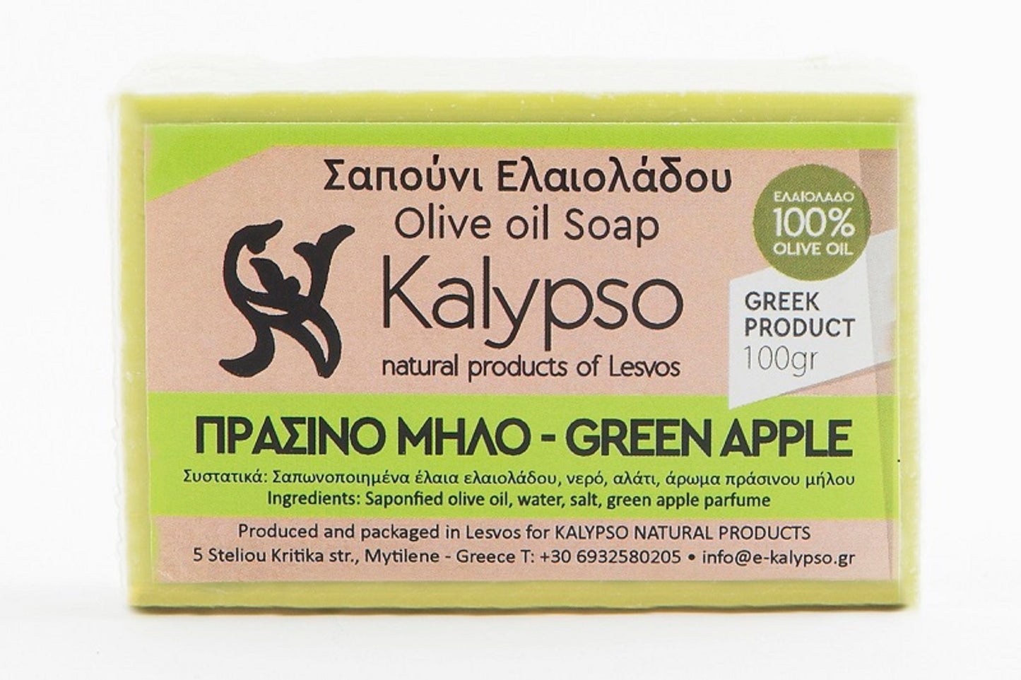Hand made Olive oIl soap- Green Apple-0